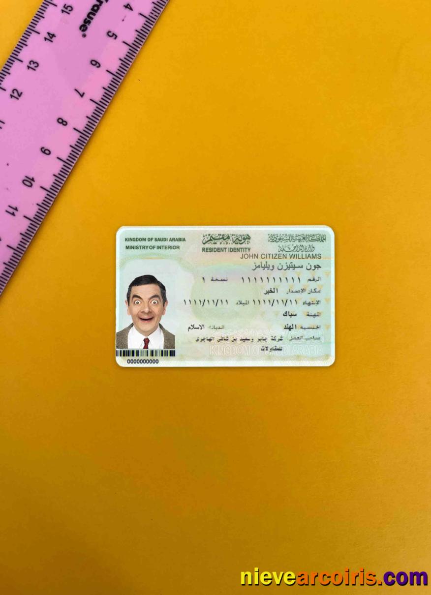 Saudi Arabia ID photolook
